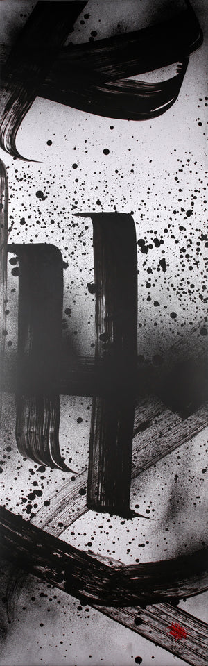 50 Meters Project - Artwork n.027