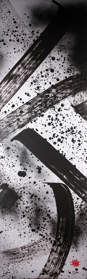50 Meters Project - Artwork n.032