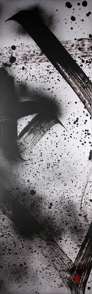 50 Meters Project - Artwork n.045