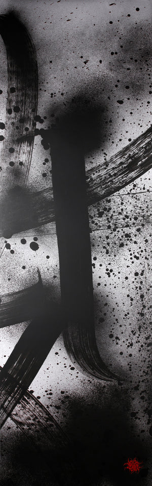 50 Meters Project - Artwork n.047
