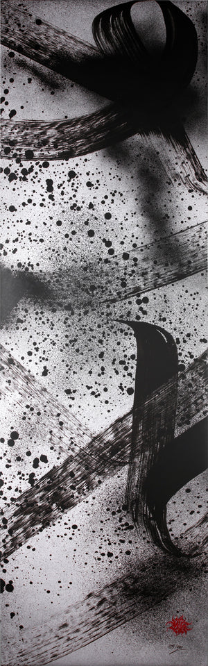 50 Meters Project - Artwork n.055
