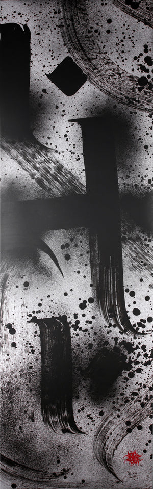 50 Meters Project - Artwork n.056