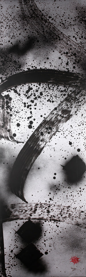 50 Meters Project - Artwork n.076