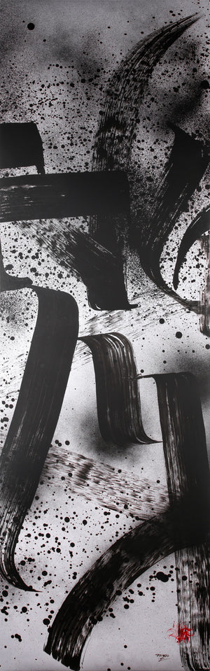 50 Meters Project - Artwork n.077