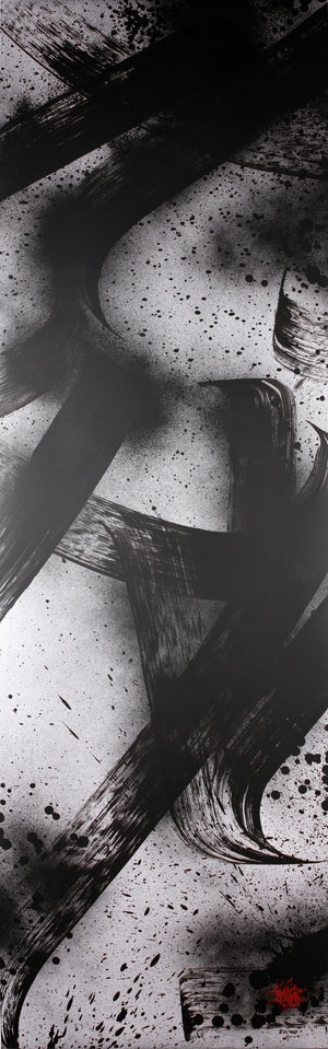 50 Meters Project - Artwork n.080