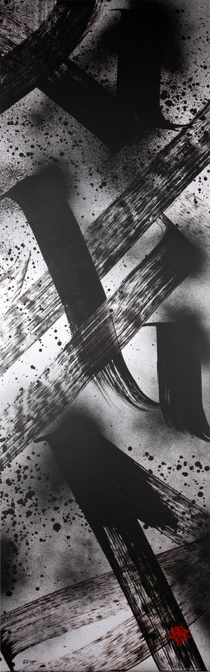 50 Meters Project - Artwork n.082
