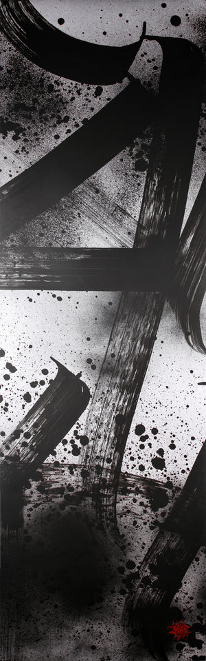 50 Meters Project - Artwork n.088