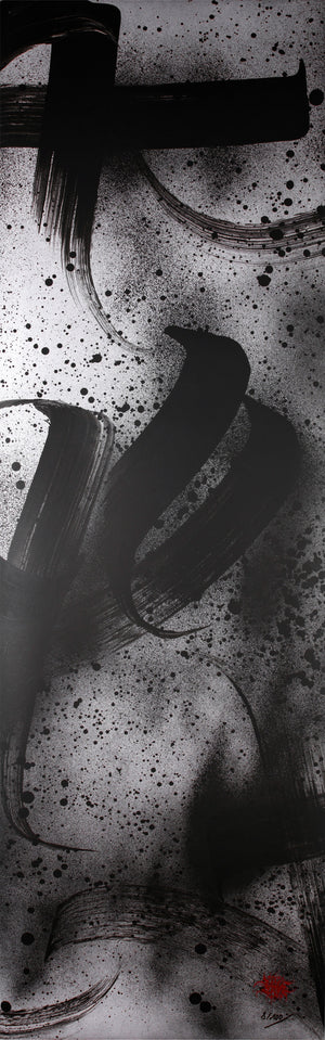 50 Meters Project - Artwork n.008
