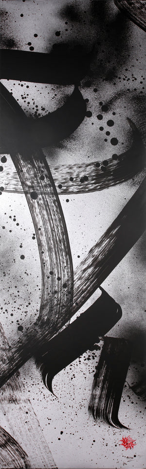 50 Meters Project - Artwork n.091